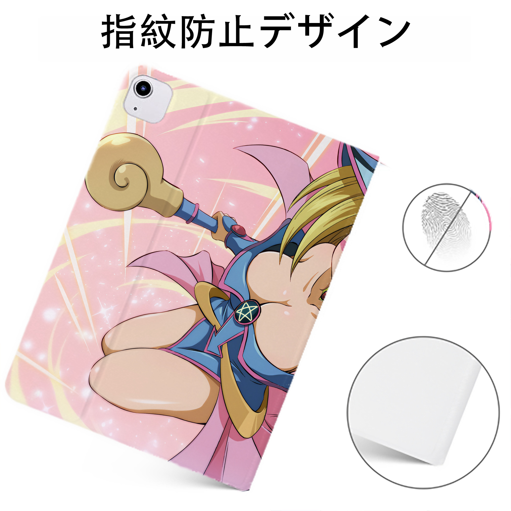 （画像用） 遊☆戯☆王 Yu-Gi-Oh! IPadケース ペンホルダー付き ブックスタイルデザイン